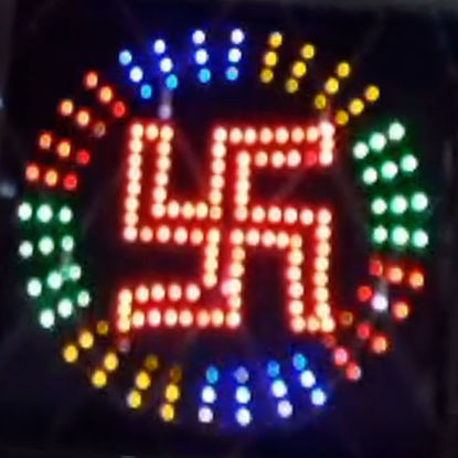 Picture of Swastika Frame Led
