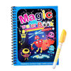 Picture of Magic Water Book