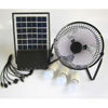 Picture of Mini Solar System (2 Bulb LED + Fan + Mobile Charger)