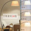 Picture of Floor High Lamp LA01