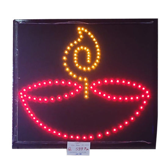 Picture of Diya Frame Led