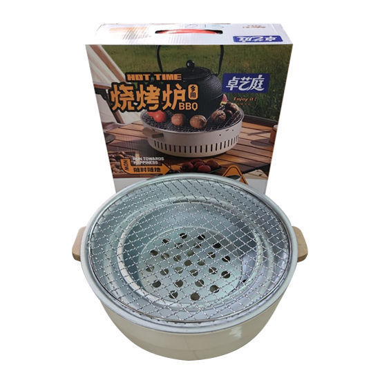 Picture of Barbecue Grill - 30cm