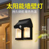 Picture of Tungsten Filament Solar Wall Light (2 Bulbs)