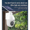 Picture of Solar Security Light (Fake/Dummy Camera)