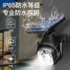 Picture of Solar FAKE Rotating Camera Led Light / 2 Antenna (White)