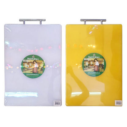 Picture of Plastic Rectangle Chopping Board - 50 x 30cm