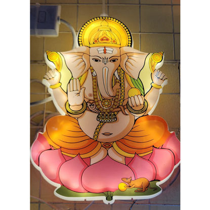 Picture of Ganesh Light Frame