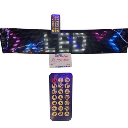 Picture of Matrix Panel (59x12cm) With Selected Display W/Remote Control