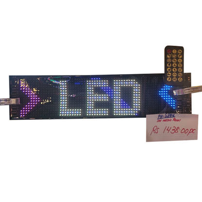 Picture of Matrix Panel - 37 x 9cm