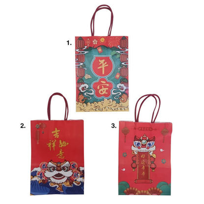 Picture of Chinese New Year Bag (21x15x8cm)