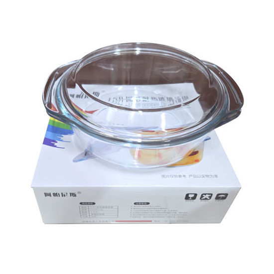 Picture of Glass Casserole Dish - 20cm (1.5L)