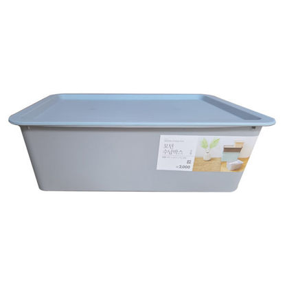 Picture of Storage Box with Lid (37.5x25.5x11cm)