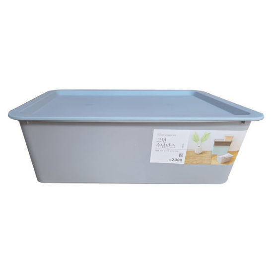 Picture of Storage Box with Lid (37.5x25.5x11cm)